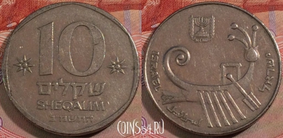 Израиль 10 шекелей 1982 года, KM# 119, 137b-100