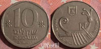 Израиль 10 шекелей 1982 года, KM# 119, 351-113