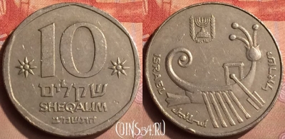 Израиль 10 шекелей 1982 года, KM# 119, 424-138