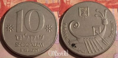 Израиль 10 шекелей 1983 года, KM# 119, 325-139