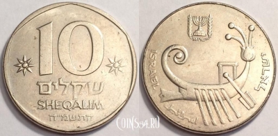 Израиль 10 шекелей 1985 года, см. сост., 71-001b