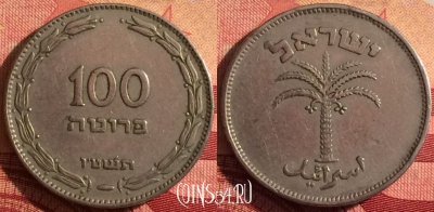 Израиль 100 прут 1955 года, KM# 14, 244i-176