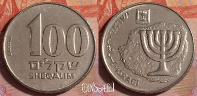 Израиль 100 шекелей 1984 года, KM# 143, 337-121