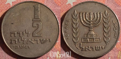 Израиль 1/2 лиры 1966 года, KM# 36, 350-060