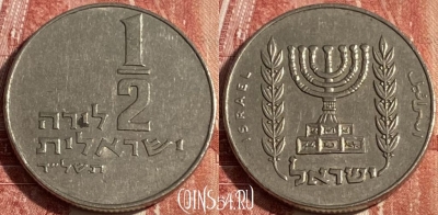 Израиль 1/2 лиры 1974 года, KM# 36, 249r-116