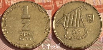 Израиль 1/2 нового шекеля 1989 года, KM# 159, 386r-118 ♛