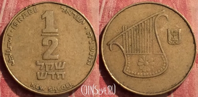 Израиль 1/2 нового шекеля 1995 года, KM# 159, 441-066