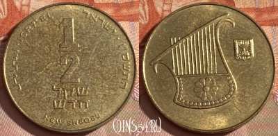 Израиль 1/2 нового шекеля 2006 года, KM# 159, 451r-032 ♛