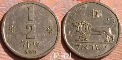 Израиль 1/2 шекеля 1980 года, KM# 109, 223n-067