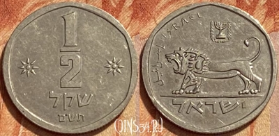 Израиль 1/2 шекеля 1980 года, KM# 109, 364q-055