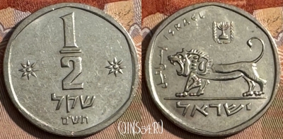 Израиль 1/2 шекеля 1980 года, KM# 109, s430s-025