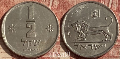 Израиль 1/2 шекеля 1981 года, KM# 109, 101q-112