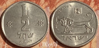 Израиль 1/2 шекеля 1981 года, KM# 109, 462r-197