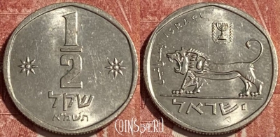 Израиль 1/2 шекеля 1981 года, KM# 109, 462r-558
