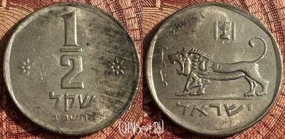 Израиль 1/2 шекеля 1982 г., KM# 109, 360s-128