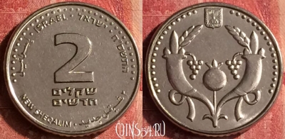 Израиль 2 новых шекеля 2008 года, KM# 433, 399-009