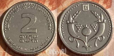 Израиль 2 новых шекеля 2009 года, KM# 433, 164r-093 ♛