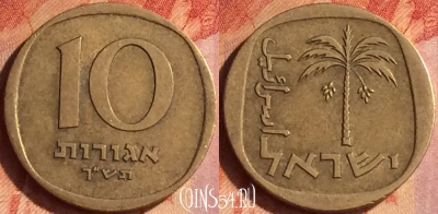 Израиль 10 агорот 1960 года, KM# 26, 103o-127