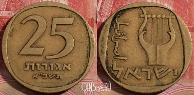 Израиль 25 агорот 1961 года, KM# 27, 217-117