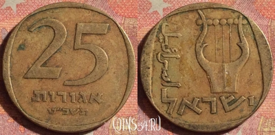 Израиль 25 агорот 1969 года, KM# 27, 152i-129