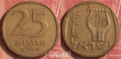Израиль 25 агорот 1972 года, KM# 27, 347n-043