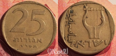 Израиль 25 агорот 1975 года, KM# 27, 202i-133
