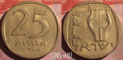 Израиль 25 агорот 1975 года, KM# 27, 320g-050