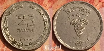 Израиль 25 прут 1949 года, KM# 12, 111o-071