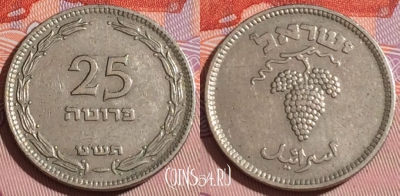 Израиль 25 прут 1949 года, KM# 12, 173b-080