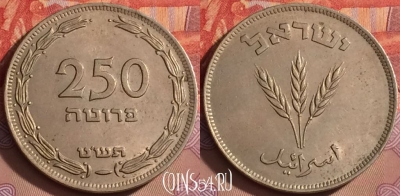Израиль 250 прут 1949 года P, KM# 15, 098l-117