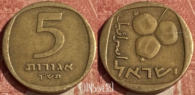 Израиль 5 агорот 1960 года, KM# 25, 178q-014