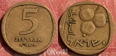 Израиль 5 агорот 1961 года, KM# 25, 441-084