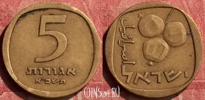 Израиль 5 агорот 1961 года, KM# 25, 441-115