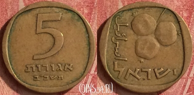 Израиль 5 агорот 1962 года, KM# 25, 348n-081