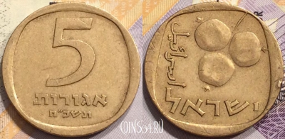 Израиль 5 агорот 1968 года, KM# 25, 137-040