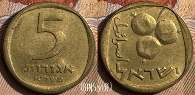 Израиль 5 агорот 1971 года, KM# 25, 438s-049