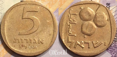 Израиль 5 агорот 1973 года (ג