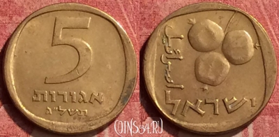 Израиль 5 агорот 1973 года, KM# 25, 441-083