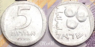 Израиль 5 агорот 1977 года, KM# 25b, 137-063