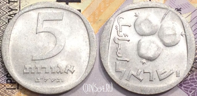 Израиль 5 агорот 1979 года (ט