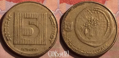 Израиль 5 агорот 1988 года, KM# 157, 413-006