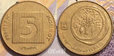 Израиль 5 агорот 1989 года, KM# 157, 137-049