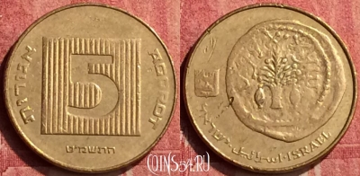 Израиль 5 агорот 1989 года, KM# 157, 441-114