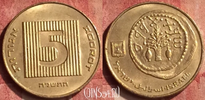 Израиль 5 агорот 1995 года, KM# 157, 410-031