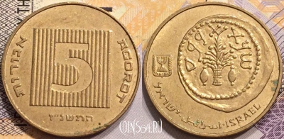 Израиль 5 агорот 1997 года (ז
