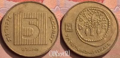 Израиль 5 агорот 1999 года, KM# 157, 428-107