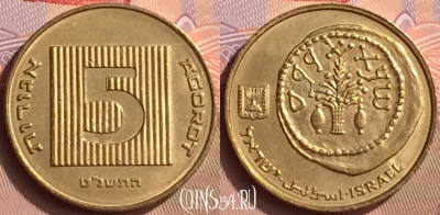 Израиль 5 агорот 1999 года, KM# 157, 442-083