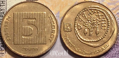 Израиль 5 агорот 2006 года (ו