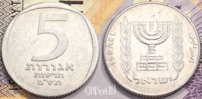 Израиль 5 агорот 1980 года, KM# 107, 137-065