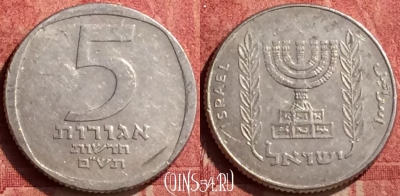 Израиль 5 новых агорот 1980 года, KM# 107, 441-113